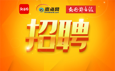 精選崗位推薦丨最高40K每月！低碳、高薪的工作，就等你投簡歷了